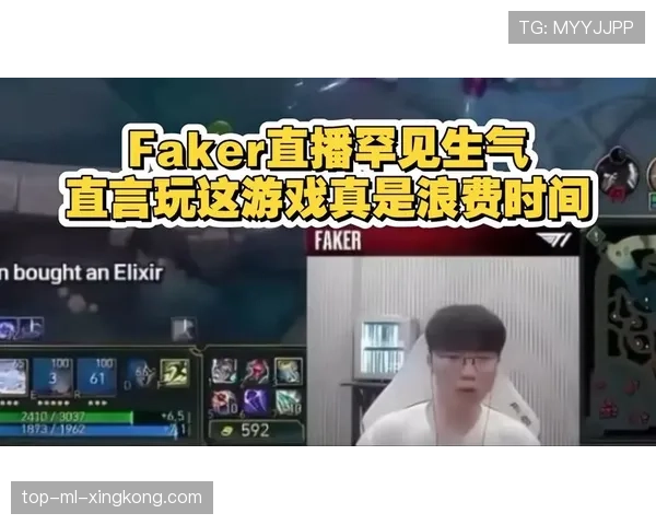⭐Faker直播教学:这个细节决定了你能不能上钻石! ⭐Faker直播教学:这个细节决定了你能不能上钻石!